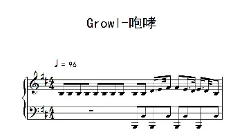 Growl-咆哮(钢琴谱)