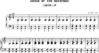 巴隆尼斯之舞(钢琴谱)