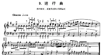 进行曲(钢琴谱) 约·塞·巴赫