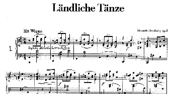Landliche Tanzee Op.1(钢琴谱) 亚历山大·封·泽姆林斯基(Alexander von Zemlinsky）