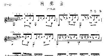 前奏曲(钢琴谱) 巴赫