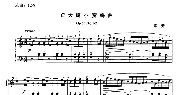 C大调小奏鸣曲 Op.55 No.1-2 (钢琴谱) 库劳