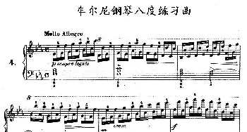 《车尔尼钢琴八度练习曲》OP.553-4(钢琴谱)