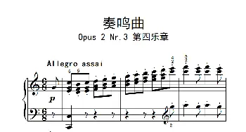 奏鸣曲 Opus 2 Nr.3 第四乐章(钢琴谱) 贝多芬