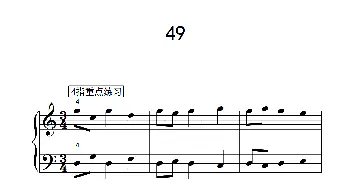 分指重点练习 49(钢琴谱)