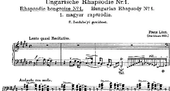 李斯特 匈牙利狂想曲 Hungarian Rhapsodies S.244 No.1(钢琴谱) 李斯特