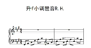 第三级 升f小调琶音R H(钢琴谱)