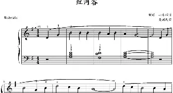 红河谷(钢琴谱) 山水眩月制谱