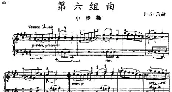 第六组曲 F大调·小步舞(钢琴谱) J·S·巴赫