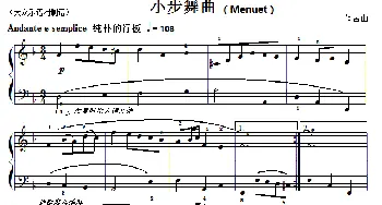 巴赫初级钢琴曲之六 小步舞曲(钢琴谱)
