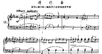 进行曲(钢琴谱) 巴赫