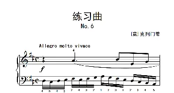 第八级2.练习曲 No.6 (钢琴谱) [意]克列门蒂