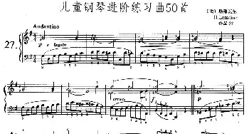 儿童钢琴进阶练习曲50首之27(钢琴谱)