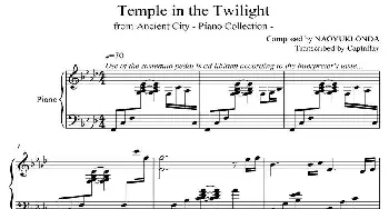 TEMPLE IN THE TWILIGHT(钢琴谱) 城之内·美莎