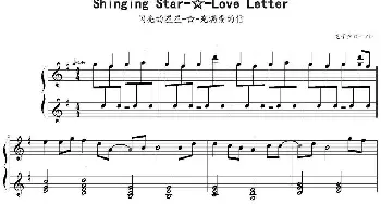 Shinging Star Love Letter(钢琴谱)