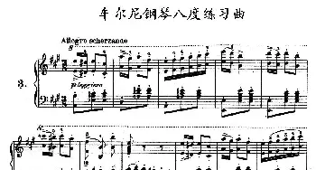 《车尔尼钢琴八度练习曲》OP.553-3(钢琴谱)