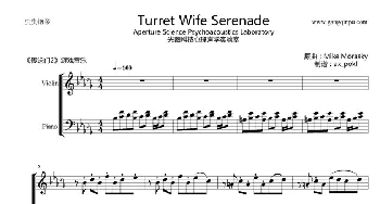 Turret Wife Serenade(钢琴谱) Mike Morasky