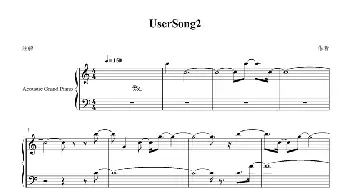 UserSong2(钢琴谱)