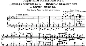 李斯特 匈牙利狂想曲 Hungarian Rhapsodies S.244 No.6(钢琴谱) 李斯特