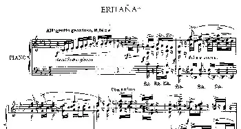 伊贝利亚组曲 ERITANA(钢琴谱) 埃赛克·阿尔贝尼兹
