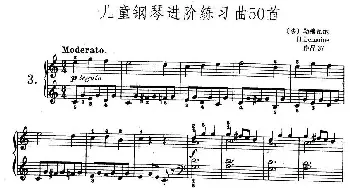 儿童钢琴进阶练习曲50首之3(钢琴谱)