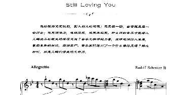 Still loving you(钢琴谱) Rodolf Schenker