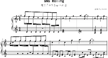 SNS Roling(钢琴谱)