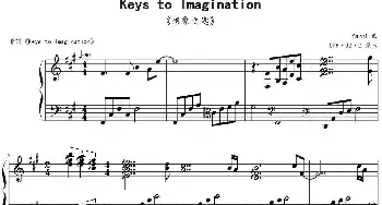 Keys to Imagination 想象之匙(钢琴谱) Yanni