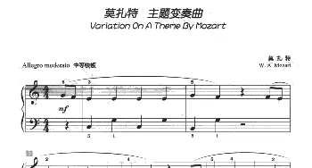 莫扎特 主题变奏曲(钢琴谱) 莫扎特