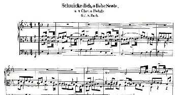 18首赞美诗前奏曲之四(钢琴谱) 约翰·塞巴斯提安·巴赫