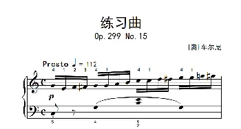 第六级 1.练习曲(钢琴谱)