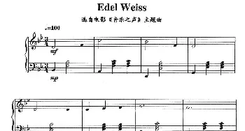 Edel Weiss(钢琴谱)