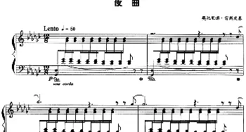 现代钢琴曲 21 夜曲(钢琴谱) [意]奥托里诺·雷斯皮基