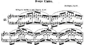 肖邦钢琴练习曲 Op.25之十二(钢琴谱) 肖邦