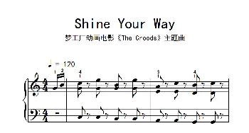 Shine Your Way(钢琴谱)