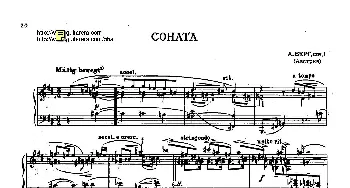 Piano Sonata Op.1(钢琴谱) Berg, Alban 贝尔格