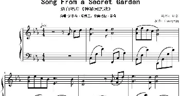 Song From a Secret Garden(钢琴谱) 目寒