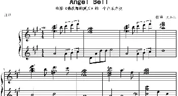 Angel Bell(钢琴谱) 久石让