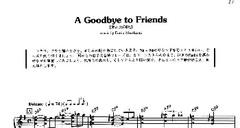 A Goodbye To Friends(钢琴谱) [意]埃尼奥·莫里康内(Ennio Morricone）