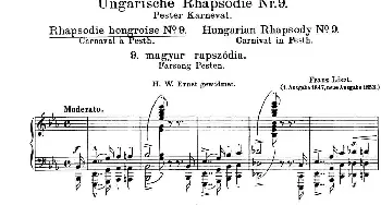 李斯特 匈牙利狂想曲 Hungarian Rhapsodies S.244 No.9(钢琴谱) 李斯特