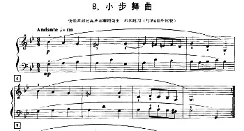 小步舞曲(钢琴谱) 约·塞·巴赫