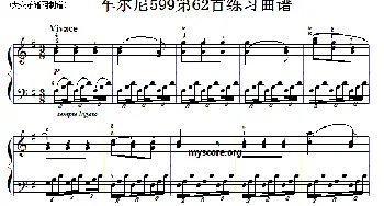 车尔尼599第62首曲谱及练习指导(钢琴谱)