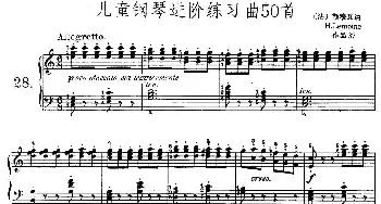 儿童钢琴进阶练习曲50首之28(钢琴谱)