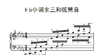 第八级12.♭b小调主三和弦琶音(钢琴谱)