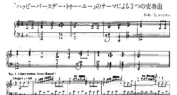 Variations on (钢琴谱) 西普林·卡萨利斯(Cyprien Katsaris）