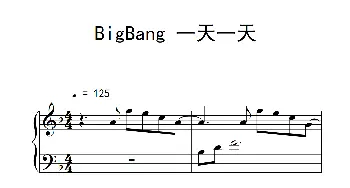 igBang 一天一天(钢琴谱)