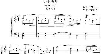 小奏鸣曲(钢琴谱) 库劳作曲 梦的世界制谱