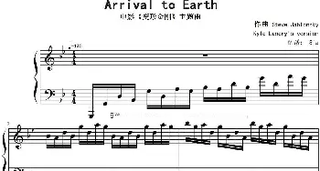 Arrival to earth(钢琴谱) Steve Jablonsky