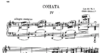 COHATA Op.64-1(钢琴谱) 尼古拉·米亚斯科夫斯基