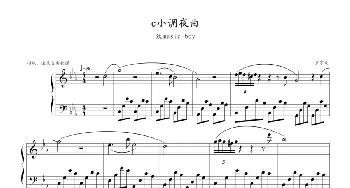 c 小调夜曲(钢琴谱) 京寒